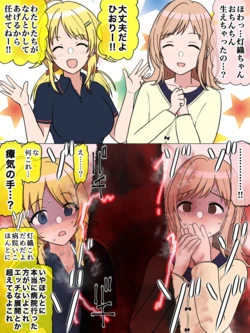 [ほんでぃ] 思てたんと違った