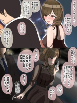 [ほんでぃ] 桑山…！