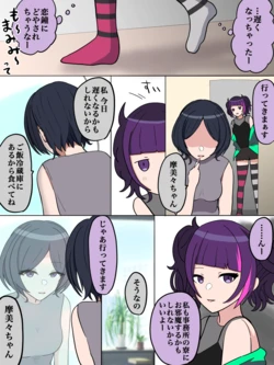 [ほんでぃ] 翼をください