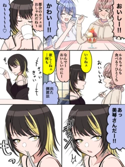[ほんでぃ] だぶるは