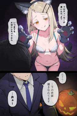 [Pixiv] カムカム＠AQUADIA (3360208) [AI Generated]