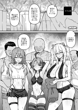 [Falboij] [HOLOSLUT] Holomem X Homeless