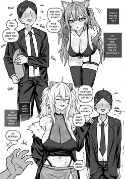 [Falboij] [HoloNTR] Lamy X Botan [English]