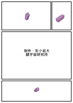 （个人机翻）Oji to Hitozuma no Jikan Teishi Hitozuma Bijin Shimai Songen Hakai
