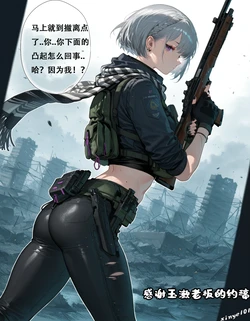 [xinye101]三角洲小故事 [AI Generated]