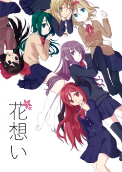(Autumn Reitaisai 3) [Kado No Hito (Ore No Futegiwa)]Hana Sou(Touhou Project)