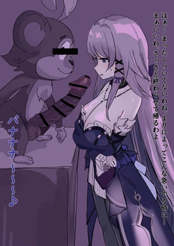 [27TB] マダムヘルタ