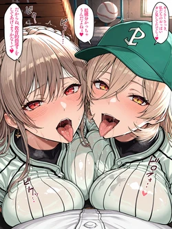 [AI Generated] まめ高フレンニュイが3Pで搾り取る