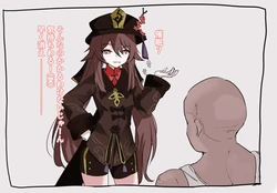 [27TB] 胡桃 3p