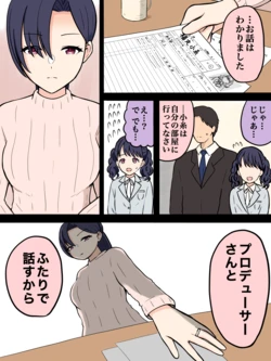 [ほんでぃ] 大人にもわからないこと