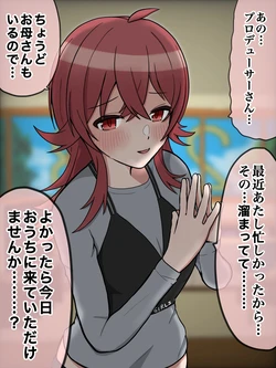 [ほんでぃ] 逆結婚式