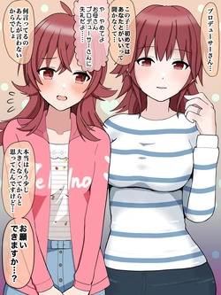 [ほんでぃ] 果穂母娘