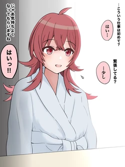 [ほんでぃ] インタビュー