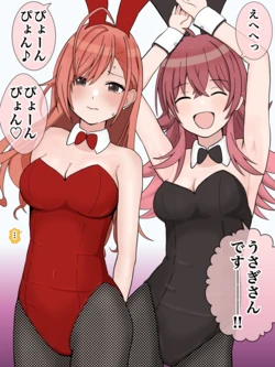[ほんでぃ] 口開け式