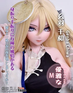 Elsa Babe New Doll Release-176CM-M Pink AHRC020 Genba Chiwa-Chinese Fold Button 爱莎贝儿新品发布-176CM-M 粉肤涂装 AHRC020 玄羽千和Genba Chiwa-盘扣