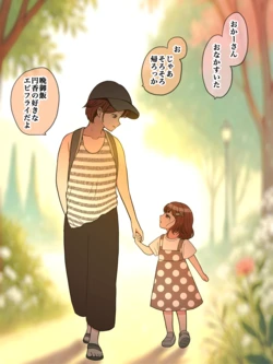 [ほんでぃ] わたしを離さないで