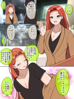 [ほんでぃ] かつて憧れた今の価値