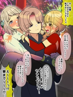 [ほんでぃ] リトルプリンス