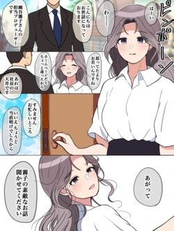 [ほんでぃ] あたらしいせかい