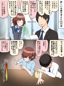 [ほんでぃ] まどちゃん