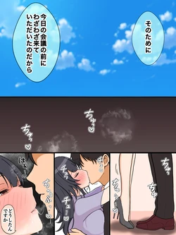 [ほんでぃ] 杜野凛世