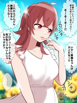 [ほんでぃ] 新年度