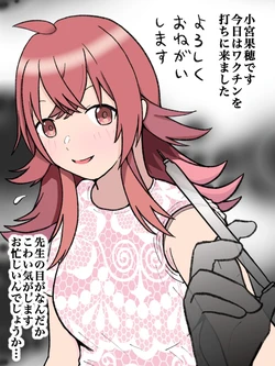 [ほんでぃ] 小宮果穂まとめ