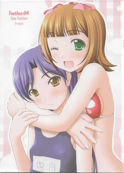 [Tiny Feather (Sin-Go)] Feather. 04 (THE IDOLM@STER)