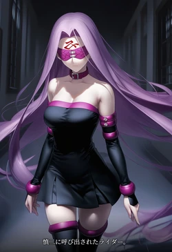 [Mikitoon_Studio] Rider × Shinji NTR ① | Fate [AI Generated]