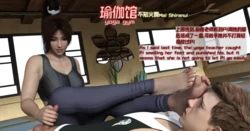 [footman] Yoga Gym Sequel - Mai