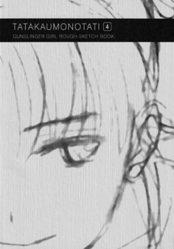 (C67) [JEWEL BOX (Aida Yu)] TATAKAUMONOTATI 4 (Gunslinger Girl)