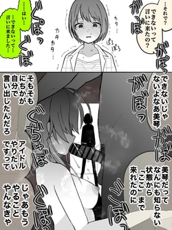 [ほんでぃ] mkt