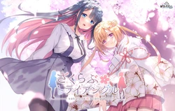 [Azarashi Soft+1] SakuLove Triangle