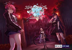 [MOONSTONE] Stray Sheep to Shisha no Koe Vol.2