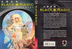 [Masamune Shirow] Black Magic