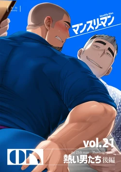 [Maou Abutan/ Studio fll350l] vol.21