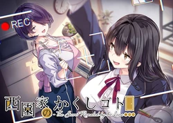 [Lovelet] Nishizono-ke no Kakushigoto