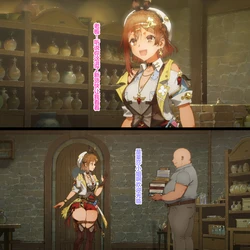 [Aquamarine/Aquamarine3d] [77P] Ryza [CN/ENG/JPG] [AI Generated]