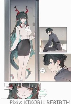 天雷滚滚我好怕怕.. [AI Generated]