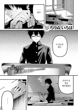 모소의 옥좌