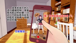 （伟大的说谎家）就算是妹妹只要催眠了也没问题（自用改编） [AI Generated]
