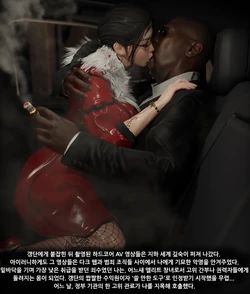 [SOBORO] Dokkaebi story 7 (Rainbow Six Siege) [Korean]