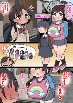 [momomo] デカ乳◯◯生メロメロハーレムでやりたい放題ふたなり陸◯部ちゃん