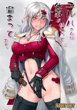 (Encounter 2) [Nagaredamaya (BANG-YOU)] Yulha-san wa Shigoto ga Owattemo Tamattemasu. (Goddess of Victory: Nikke) [Chinese]