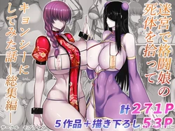 モブライブ