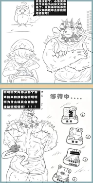 風眠省精靈語言學調研[CN]