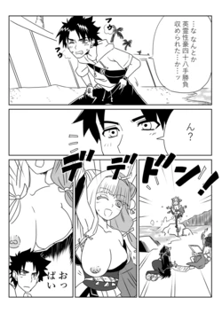 [ Rice] `[Ichi guda ♀] shinkan sanpuru& tsūhan [R - 18][ fate grand order,)