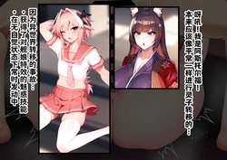[on] 竿トルフォの異世界ハーレム生活：天城編 | 竿役阿福的异世界后宫生活：天城篇 [Chinese] [MTL] [AI Generated]