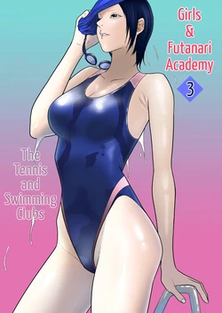 [Arukaniko] Onna to Futanari no Gakuen 3 Tennis-bu to Suiei-bu | Girls & Futanari Academy 3: The Tennis and Swimming Clubs [English] [Castle TL] [Digital]