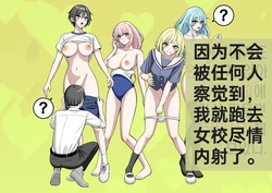 尽情内射认知阻碍的男孩儿1[ai翻译]